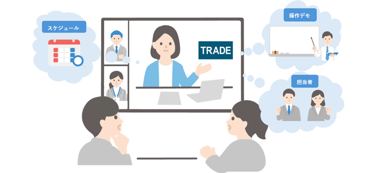 キックオフミーティング-1