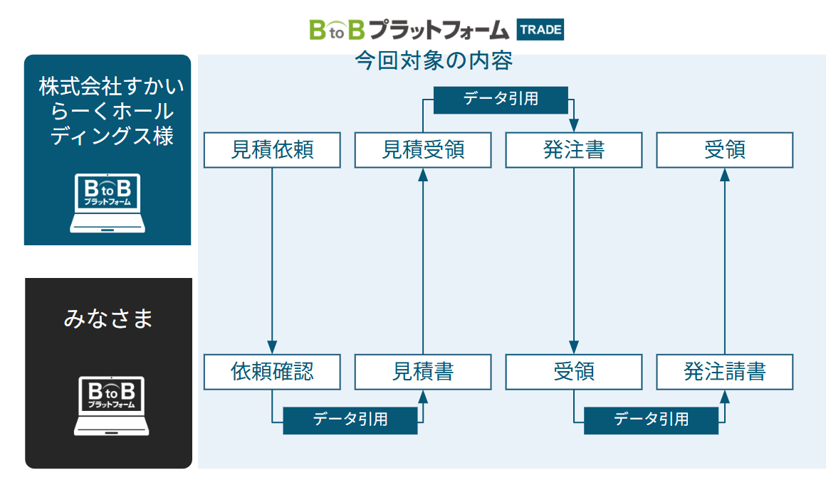 スクリーンショット (11)