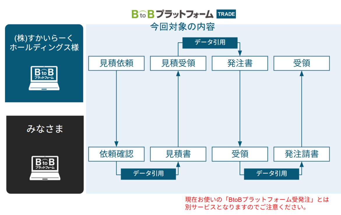 スクリーンショット (13)-1