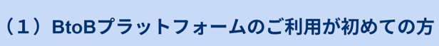 スクリーンショット (8)-1