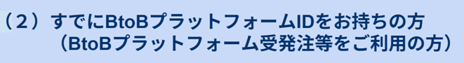 スクリーンショット (9)-2