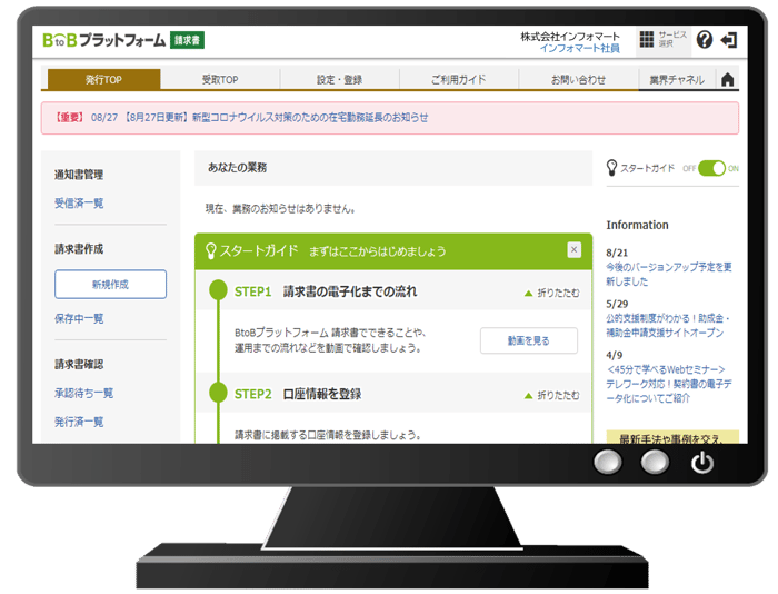 ステップ1-3 ステップ1-3