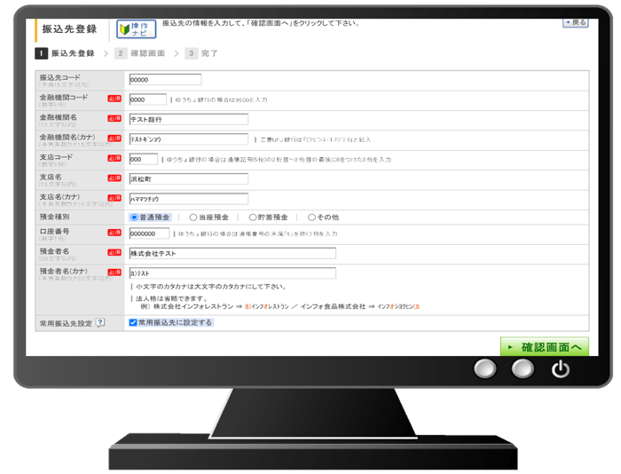 ステップ2-1 ステップ2-1