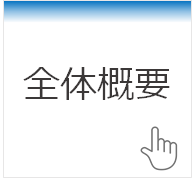 タイトルなし-2