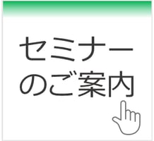 タイトルなし-Aug-26-2022-05-11-36-67-AM