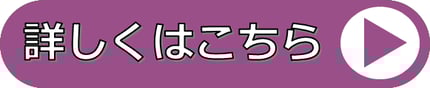 タイトルなし-Aug-29-2022-04-25-34-75-AM