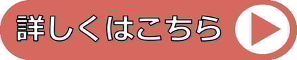 タイトルなし-Aug-29-2022-04-26-32-99-AM
