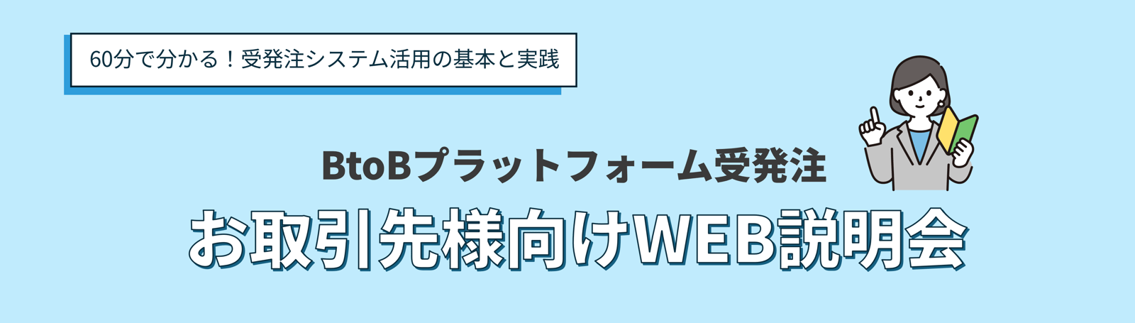 タイトル新 タイトル新