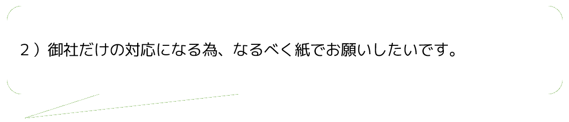 ダウンロード (2)-1