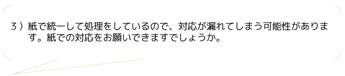 ダウンロード (3)