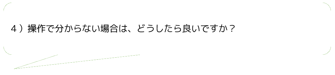 ダウンロード (7)