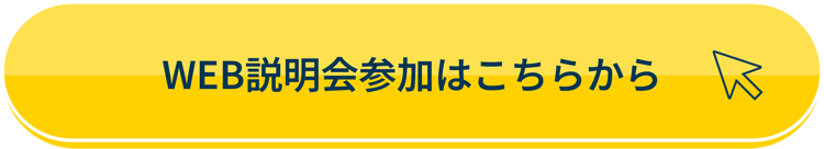 ボタン-Jan-26-2025-02-29-45-2593-PM ボタン-Jan-26-2025-02-29-45-2593-PM