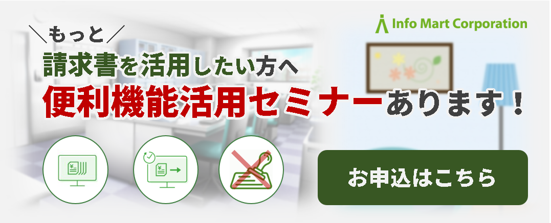 便利機能講座