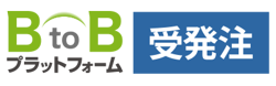 受発注(スクエア横)