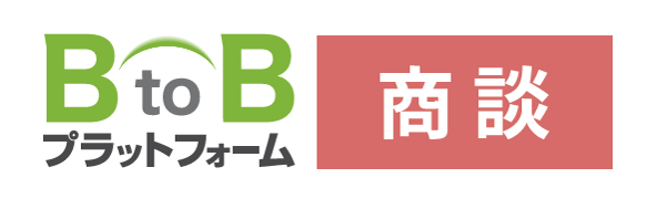 商談システム 商談システム