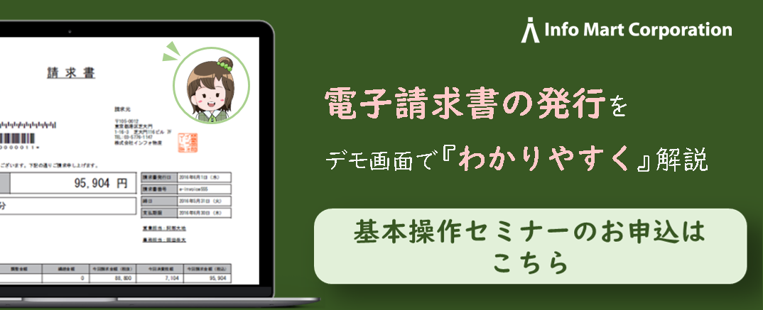 基本の使い方講座