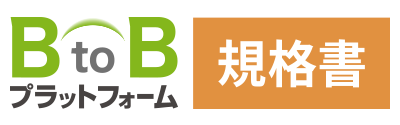 規格書(スクエア横) 規格書(スクエア横)