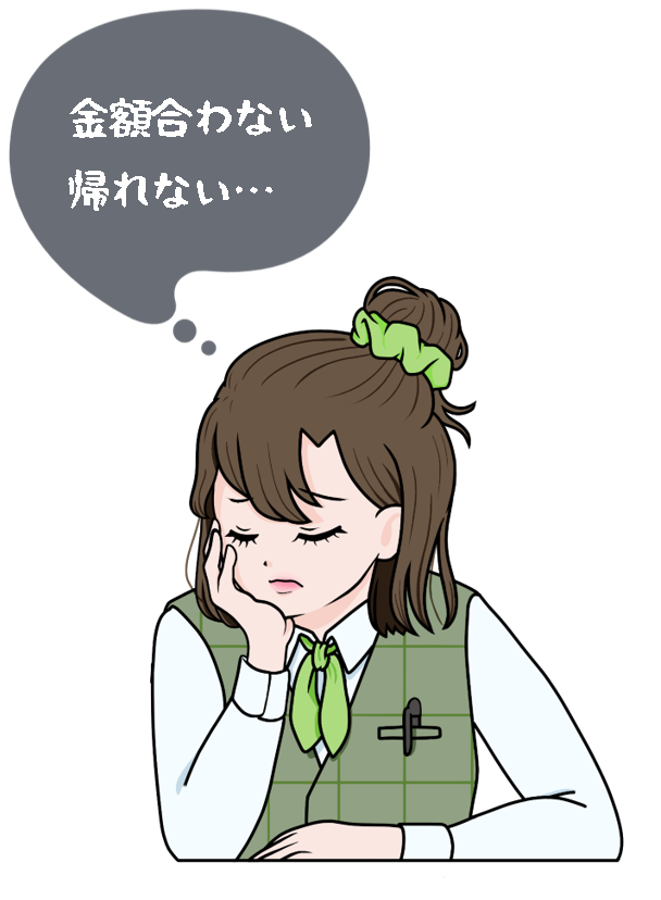請求書お悩み-1