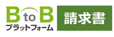 請求書ロゴ 請求書ロゴ