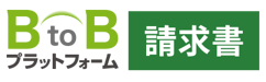 請求書(スクエア横)-1 請求書(スクエア横)-1