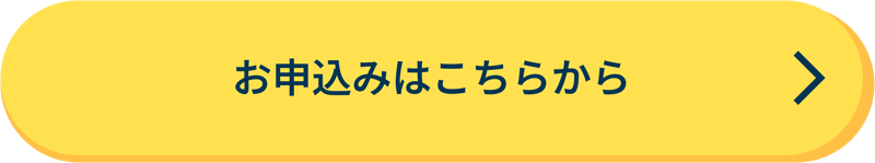 ボタン2 ボタン2