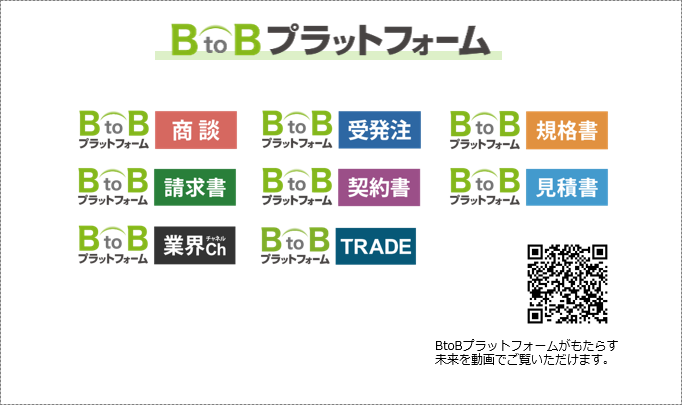 BtoBPF