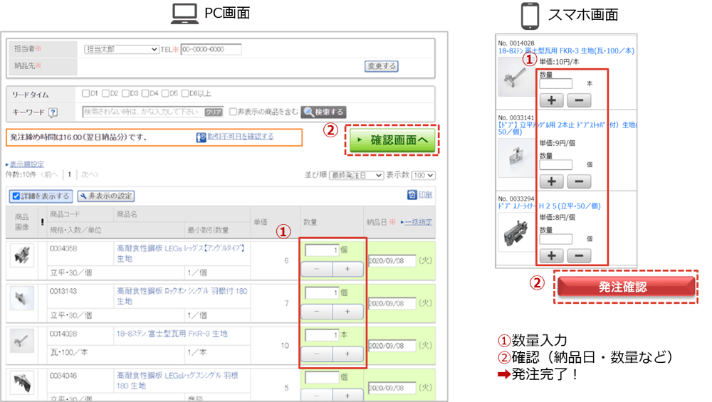 hattyuu_demo hattyuu_demo