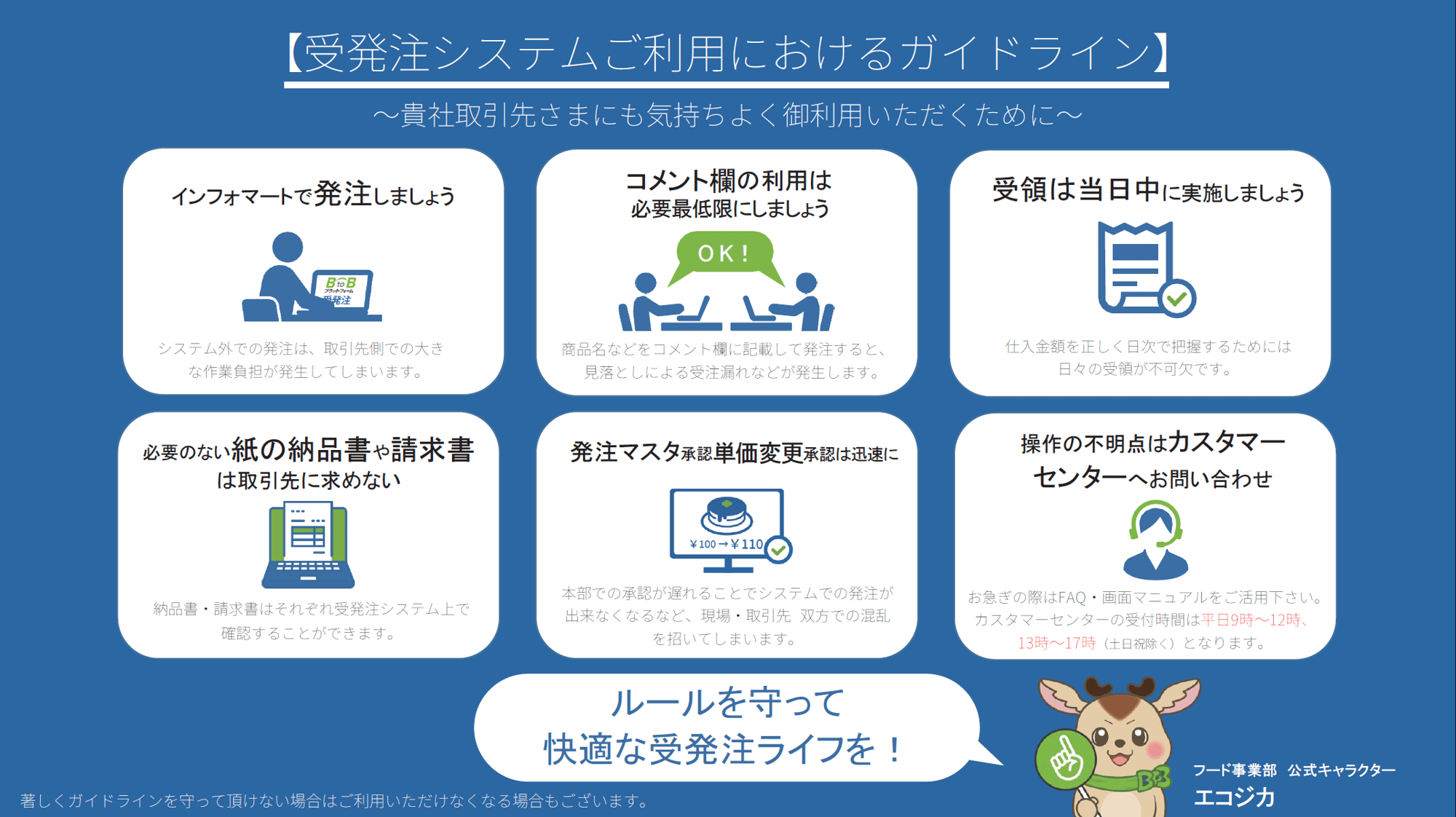 スクリーンショット 2025-01-31 180141