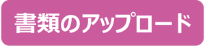 syoruinoUL