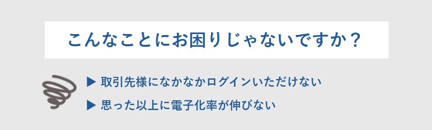 【C】困り事