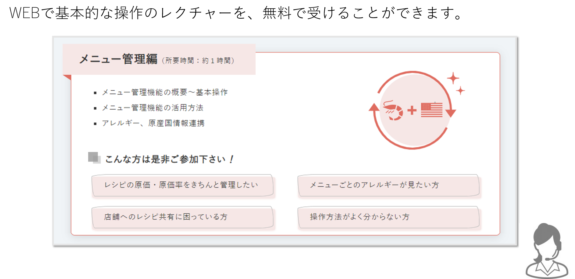 IMパスポートのご案内 IMパスポートのご案内