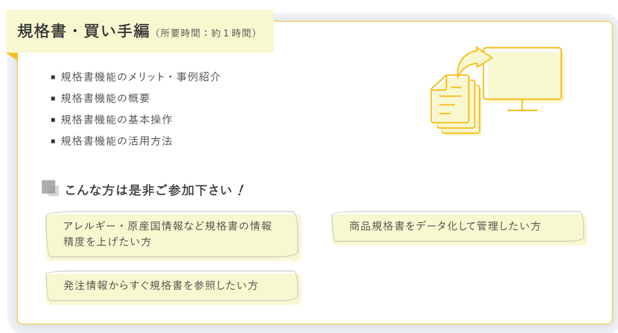 IMパスポート