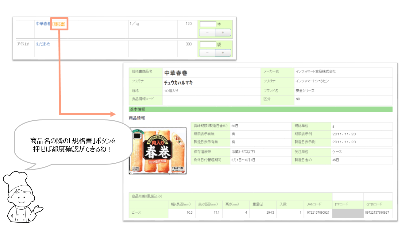 ③-1 ③-1