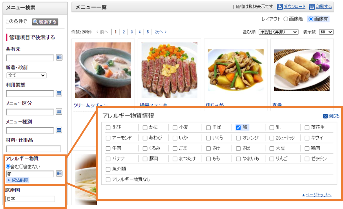 ⑬お客様対応-1 ⑬お客様対応-1