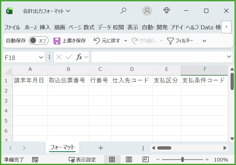 スクリーンショット 2026-02-18 153614