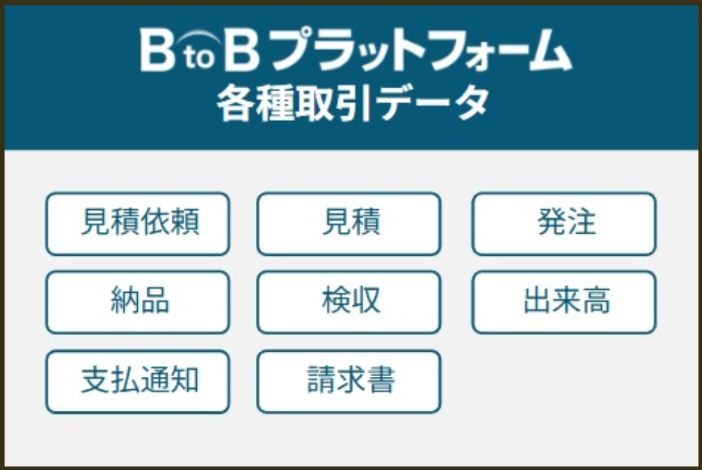 スクリーンショット 2026-02-19 101247