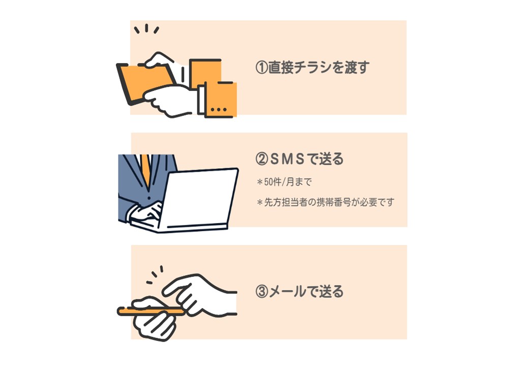 スライド2-Jan-30-2024-09-01-42-3322-AM