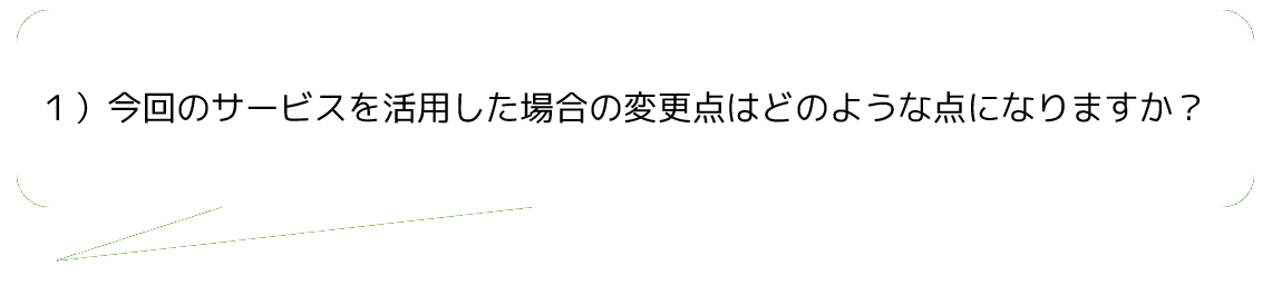 ダウンロード (1)-1