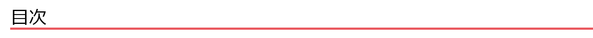 図1-Jul-15-2021-04-44-23-62-AM