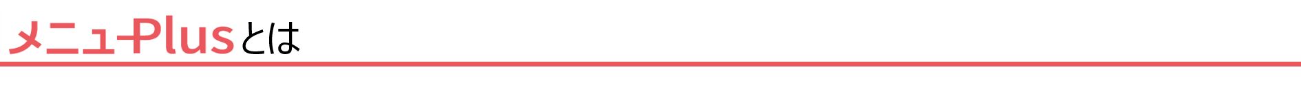 図4-2