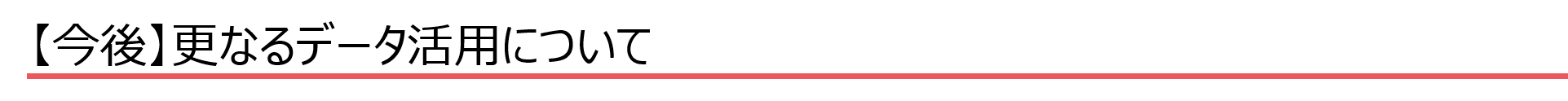 図50 図50