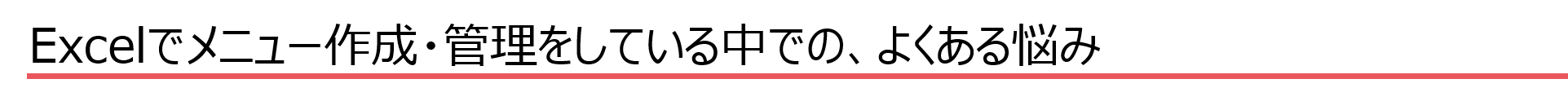 図7-1 図7-1