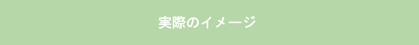 図7
