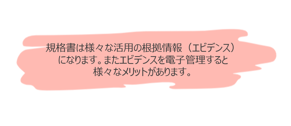 導入 導入