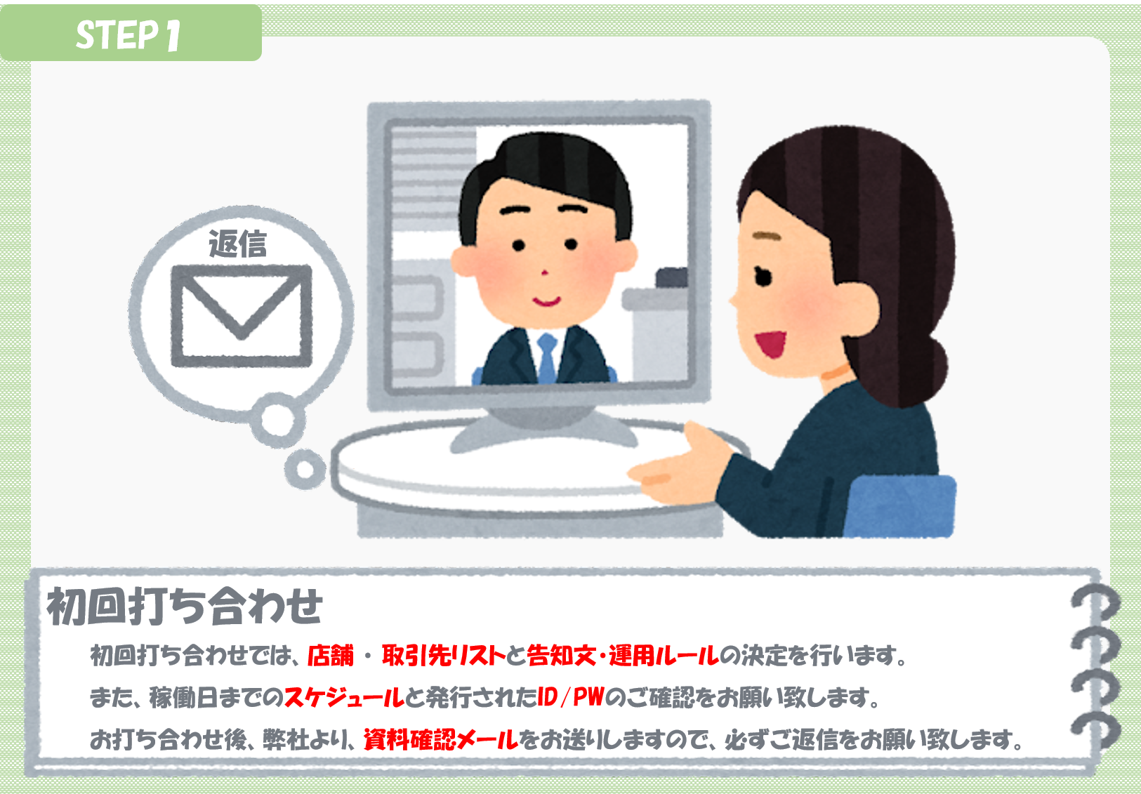 新資料①