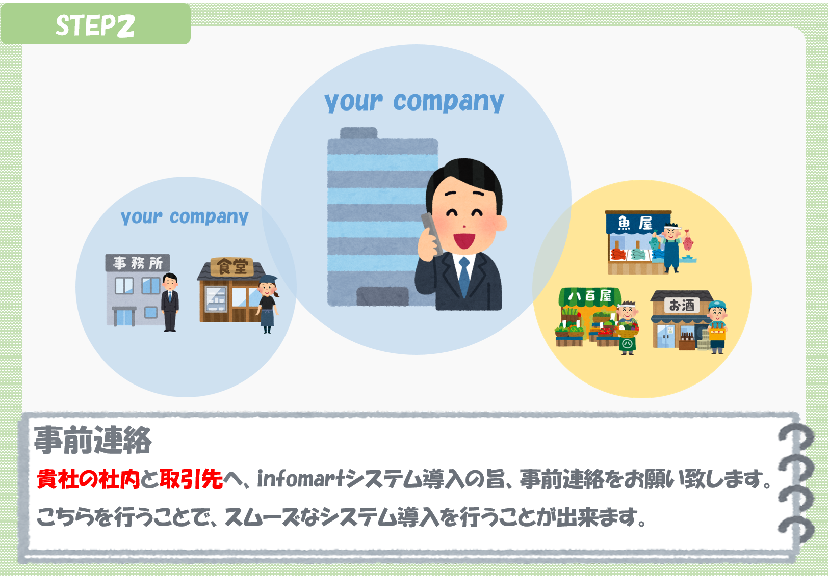 新資料② 新資料②