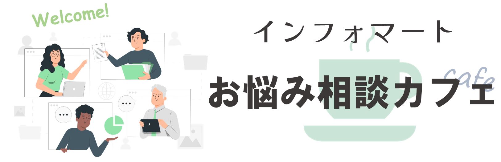 新:トップ 新:トップ