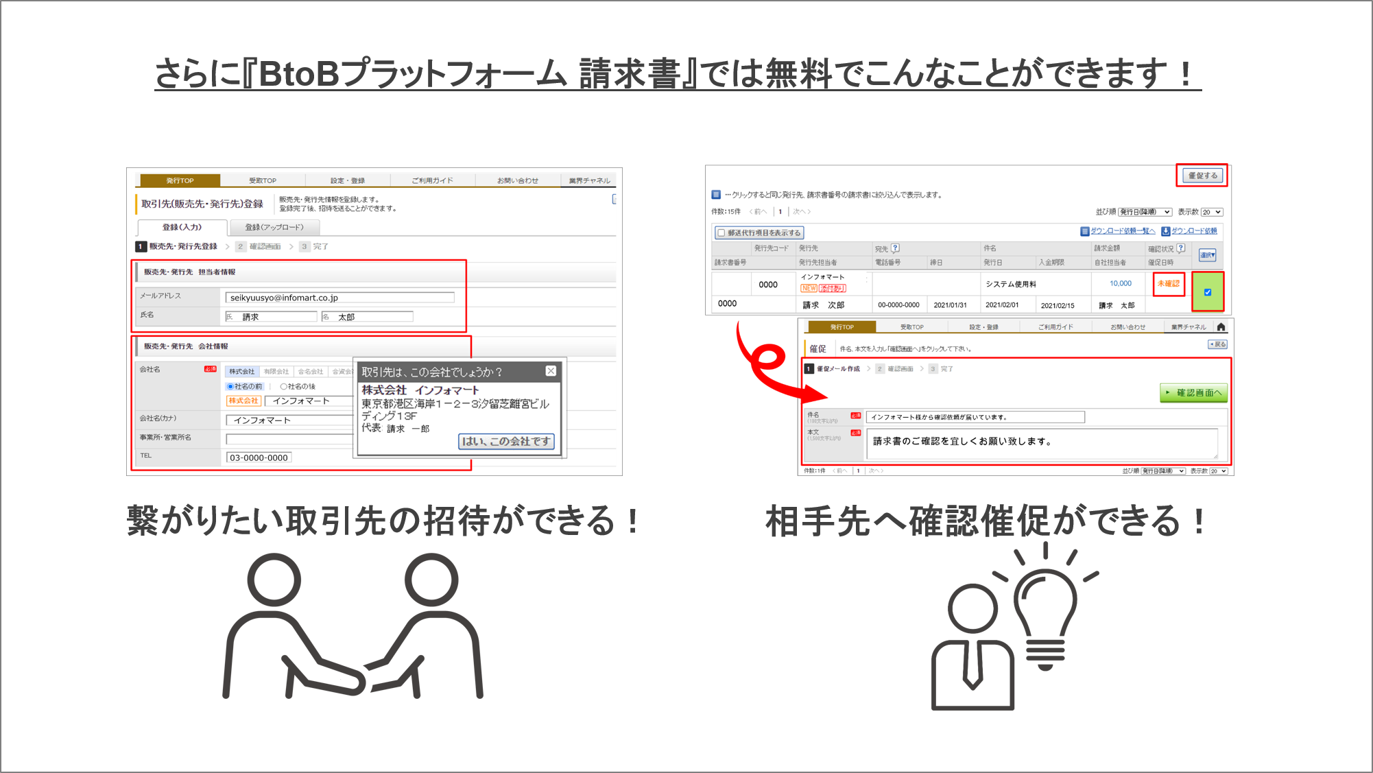 無料で-1 無料で-1