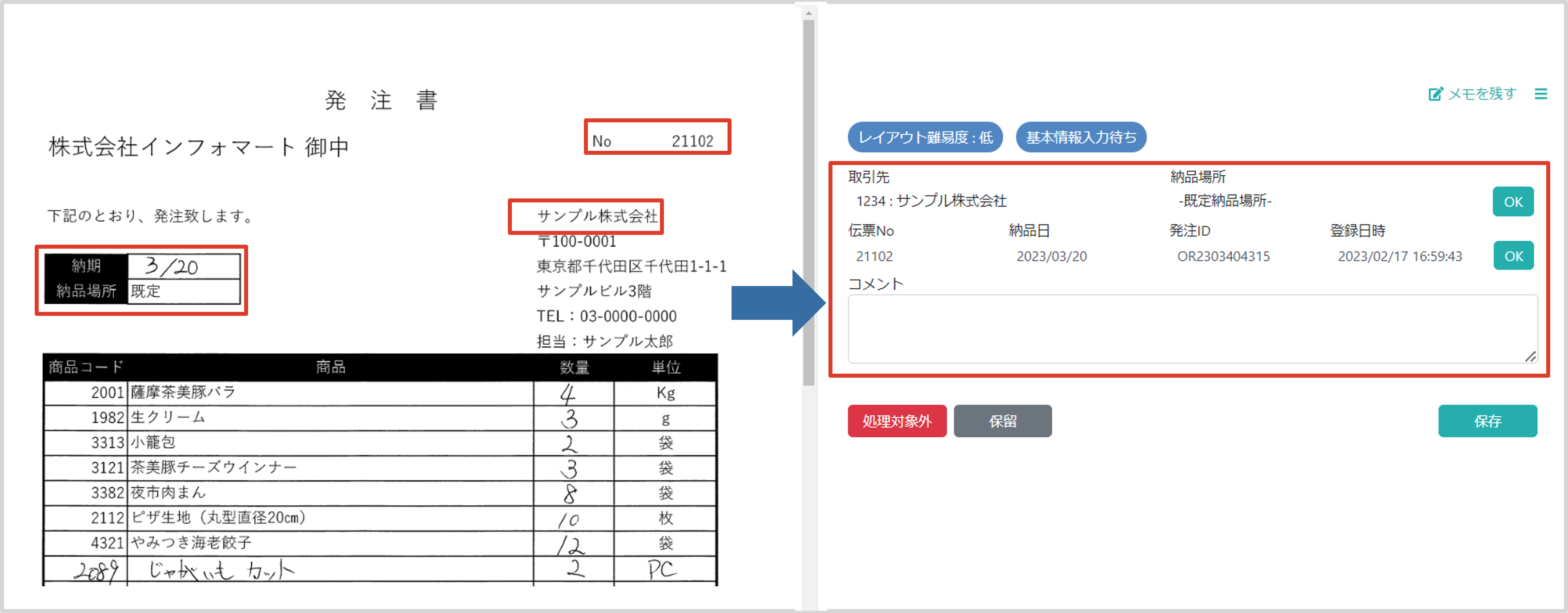 画像3-4 画像3-4