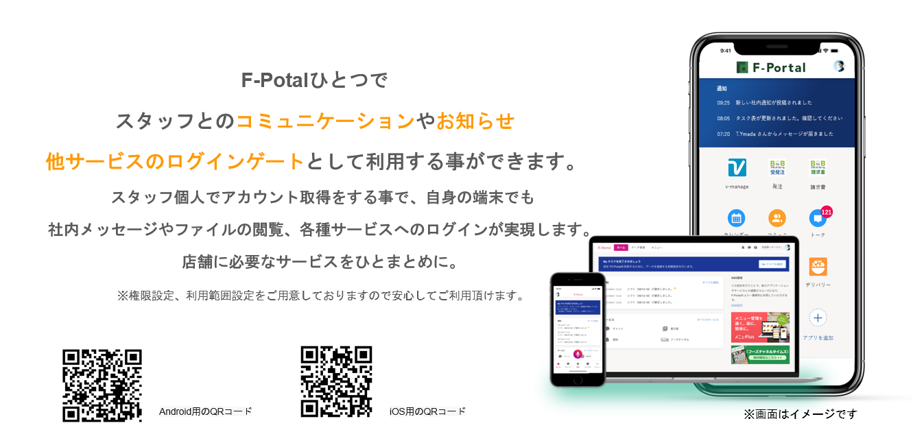 Fportal_1 Fportal_1